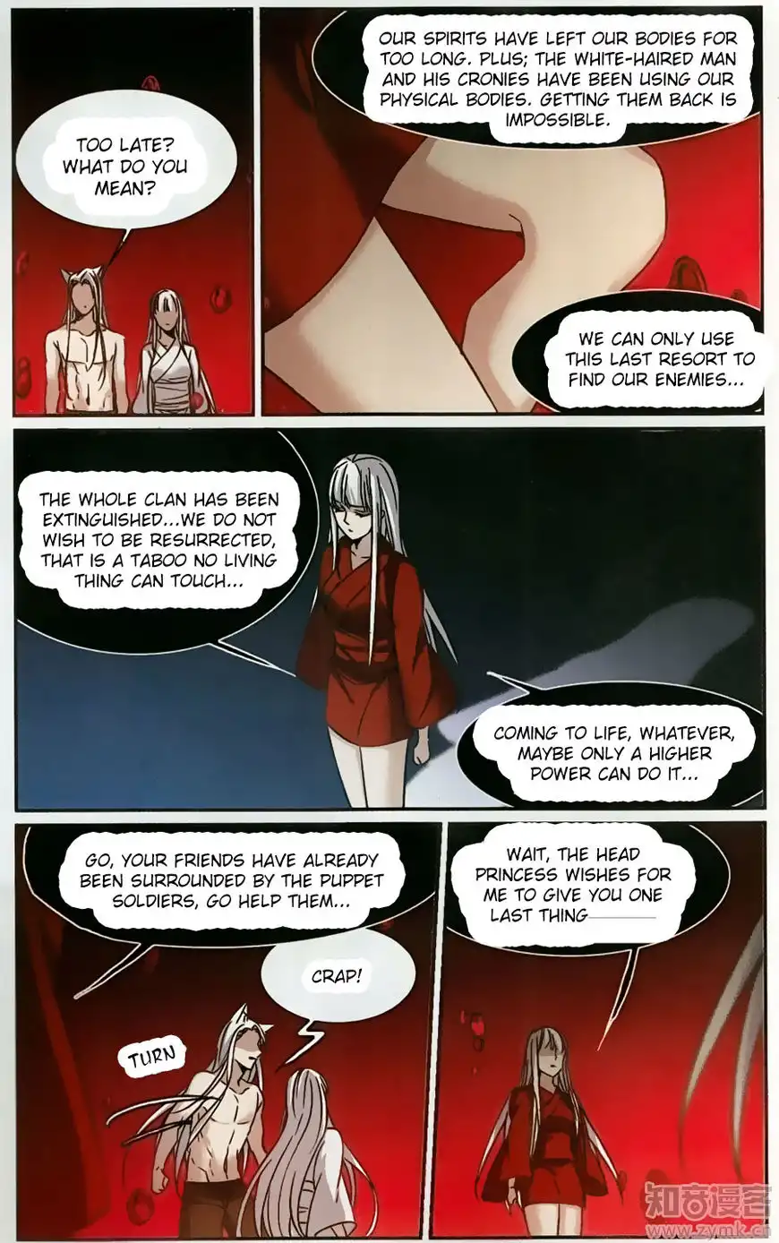 Vampire Sphere Chapter 105 7